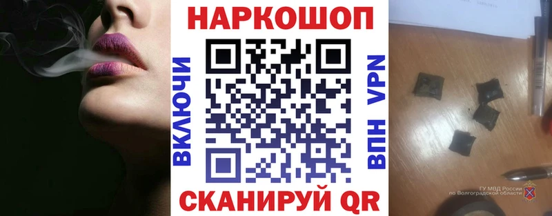 Сколько стоит Никольское Cocaine  МЕФ  Гашиш  А ПВП  Канабис 