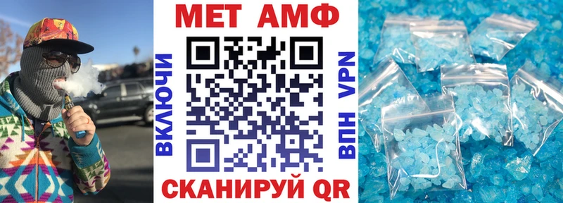 Amphetamine VHQ  Никольское 