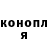 ГАШ убойный Marvin Sad