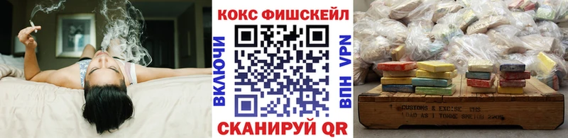 COCAIN Боливия  гидра зеркало  Никольское 