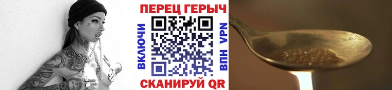 Героин герыч  продажа наркотиков  Никольское 