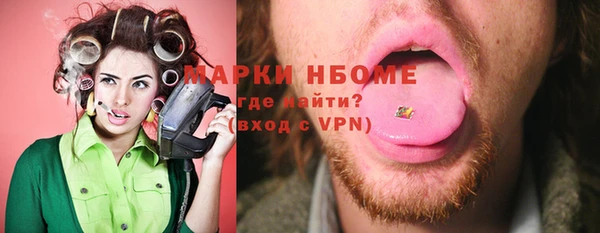 бутик Аркадак