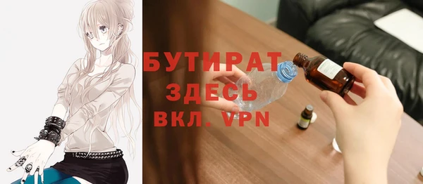 бутик Аркадак