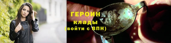 ECSTASY Армянск