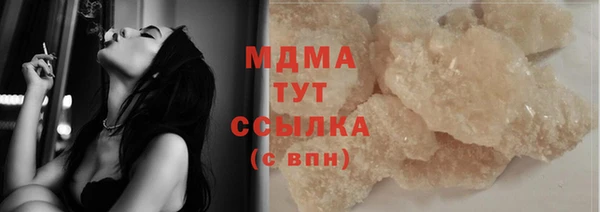 ECSTASY Армянск