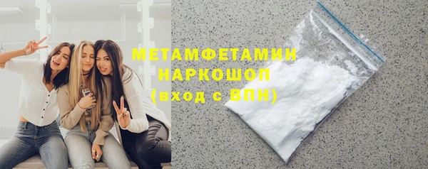 ECSTASY Армянск