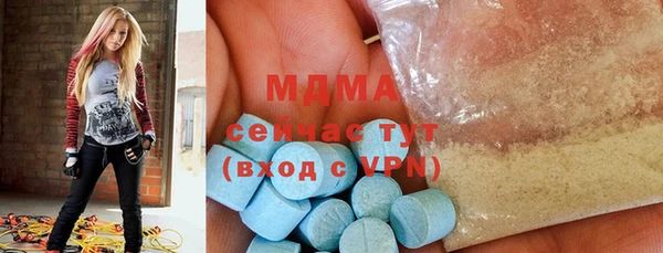 бутик Аркадак