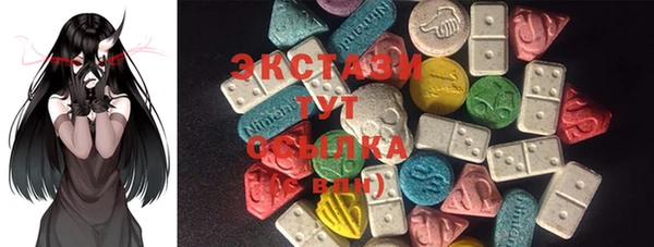 ECSTASY Армянск