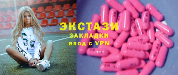 ECSTASY Армянск
