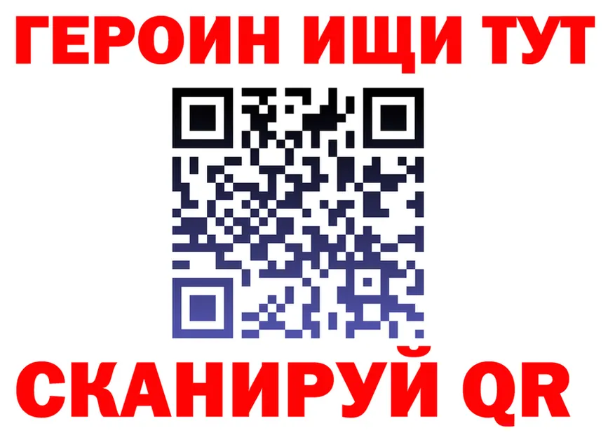 A-PVP СК вход это KRAKEN Никольское