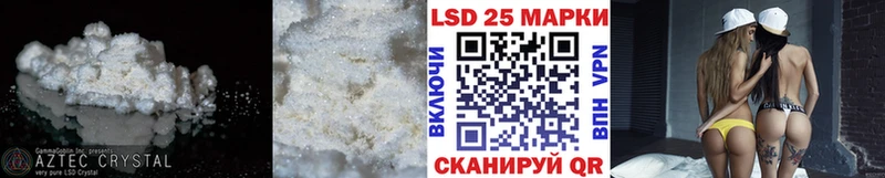 купить закладку  Никольское  ЛСД экстази ecstasy 