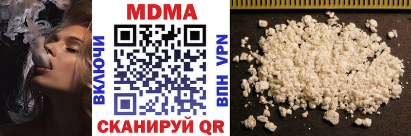 кракен ONION  Никольское  MDMA молли 