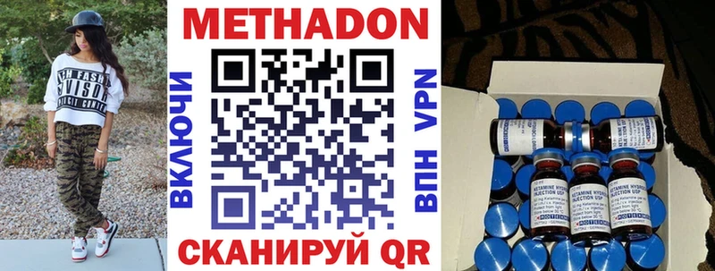 Метадон белоснежный  как найти закладки  Никольское 