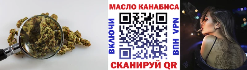 ТГК гашишное масло  mega ссылки  Никольское 